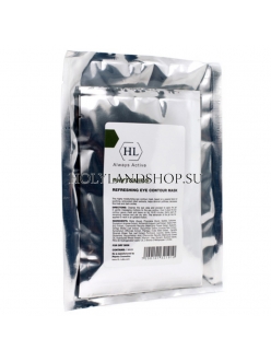 Holy Land Phytomide Eye Refreshing Mask X 5